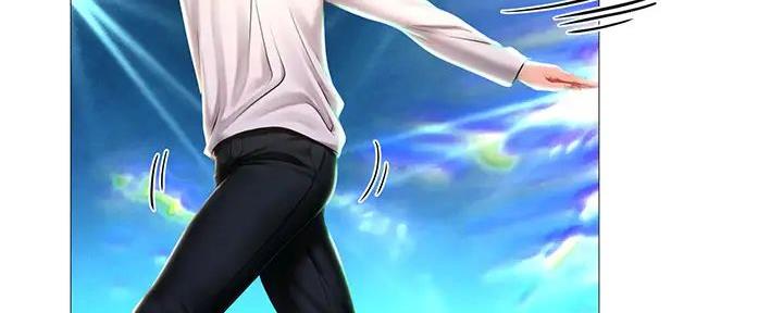 《补习街》第187话 第15页