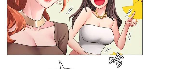 《补习街》第187话 第22页