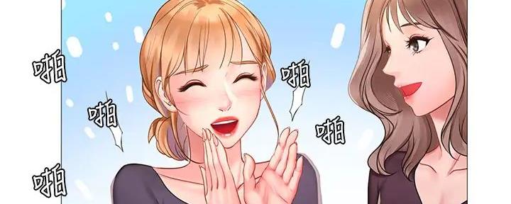 《补习街》第187话 第26页