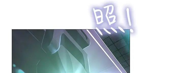 《补习街》第187话 第2页