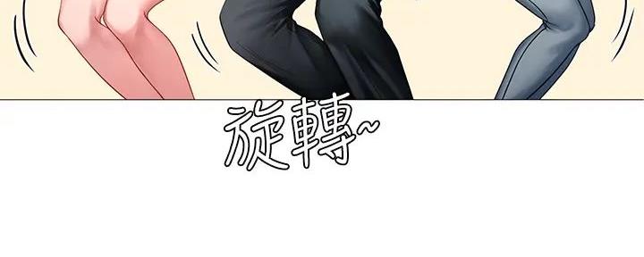 《补习街》第187话 第31页