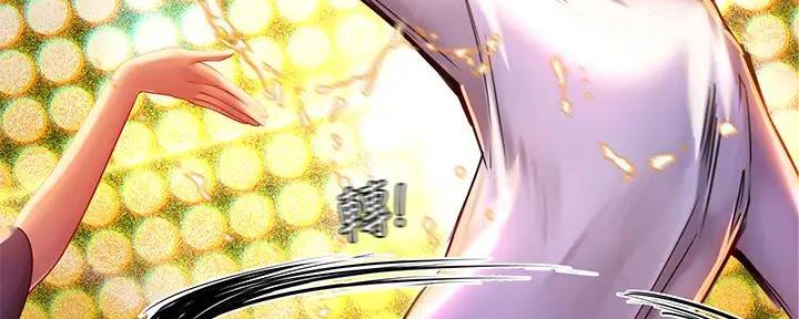 《补习街》第187话 第35页