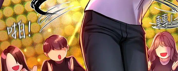 《补习街》第187话 第36页