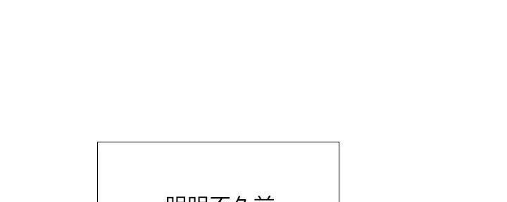 《补习街》第187话 第43页