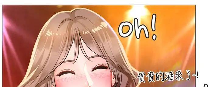 《补习街》第187话 第45页