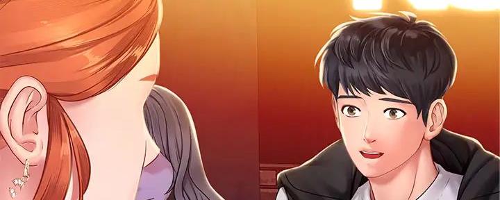 《补习街》第187话 第51页