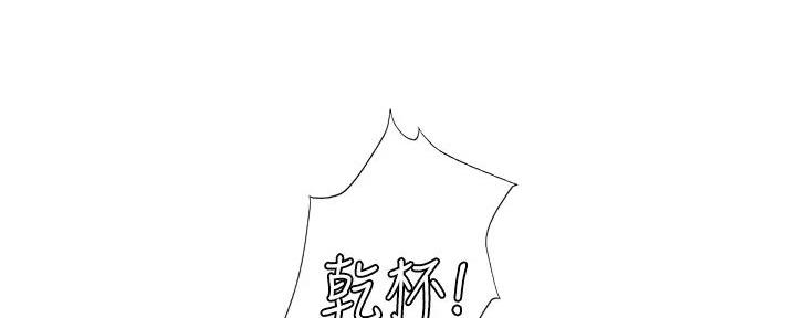 《补习街》第187话 第53页