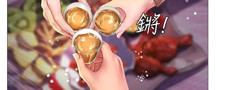 《补习街》第187话 第55页