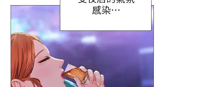 《补习街》第187话 第58页