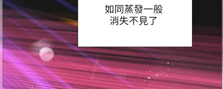 《补习街》第187话 第68页