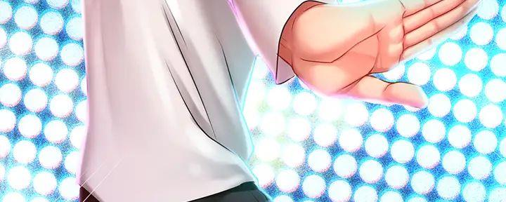 《补习街》第187话 第7页