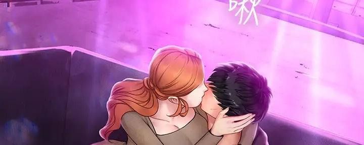 《补习街》第187话 第83页