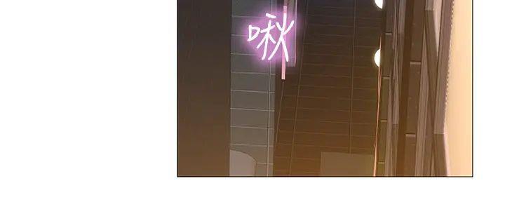 《补习街》第187话 第90页