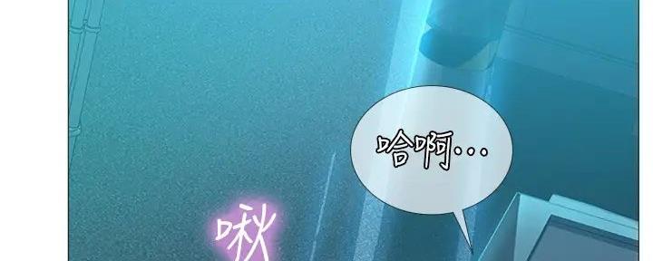 《补习街》第187话 第92页