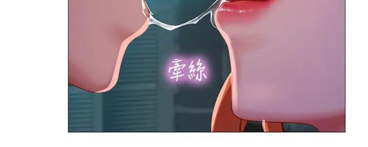 《补习街》第187话 第99页