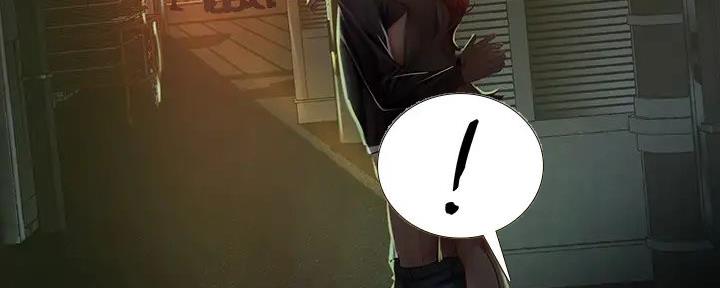 《补习街》第189话 第108页