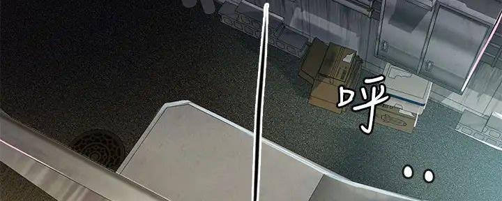 《补习街》第189话 第10页