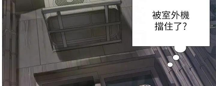 《补习街》第189话 第19页