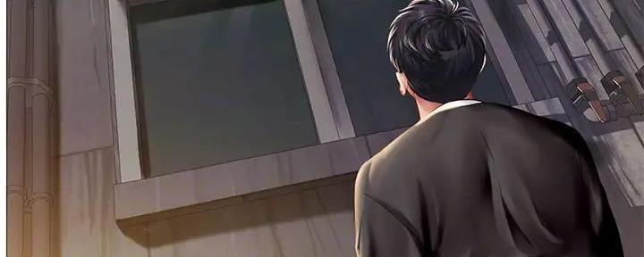 《补习街》第189话 第20页