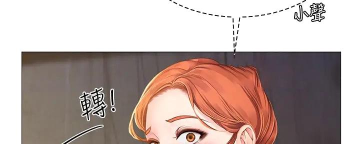 《补习街》第189话 第25页