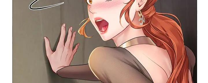 《补习街》第189话 第26页
