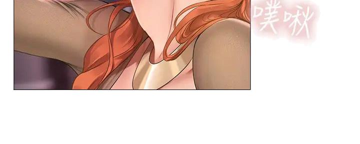 《补习街》第189话 第34页