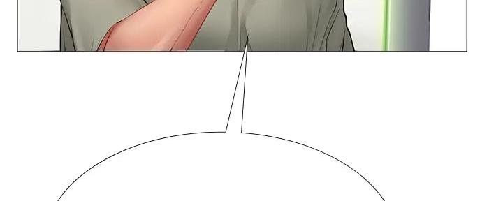 《补习街》第189话 第47页
