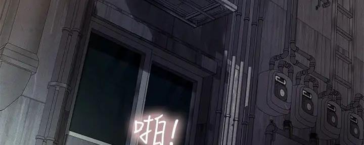《补习街》第189话 第52页