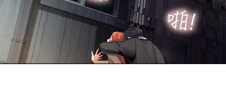 《补习街》第189话 第53页