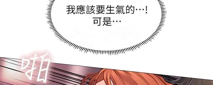 《补习街》第189话 第55页