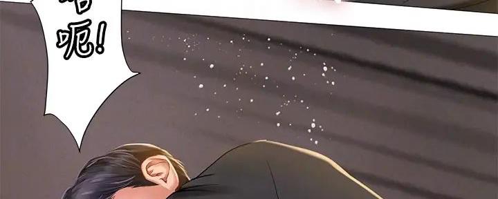 《补习街》第189话 第58页
