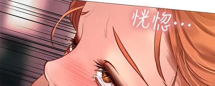 《补习街》第189话 第62页