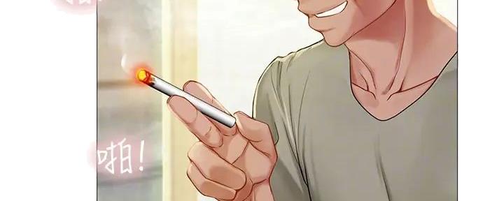 《补习街》第189话 第67页
