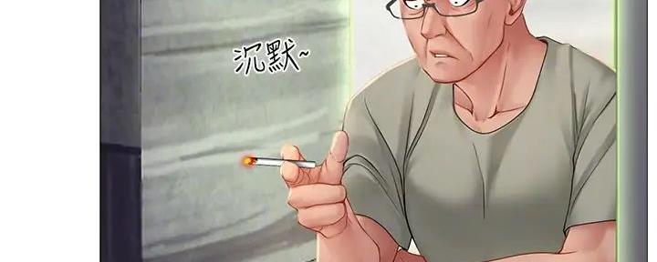 《补习街》第189话 第6页
