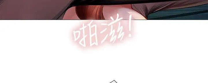 《补习街》第189话 第72页