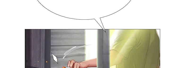 《补习街》第189话 第78页