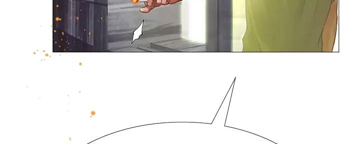 《补习街》第189话 第79页