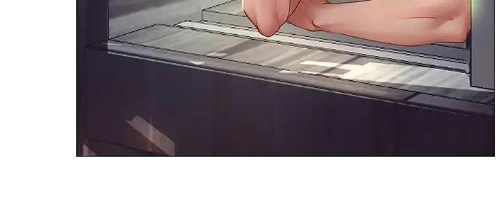 《补习街》第189话 第7页