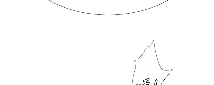 《补习街》第189话 第81页