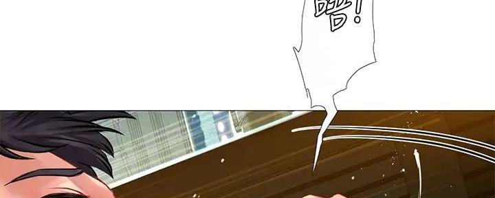 《补习街》第189话 第82页