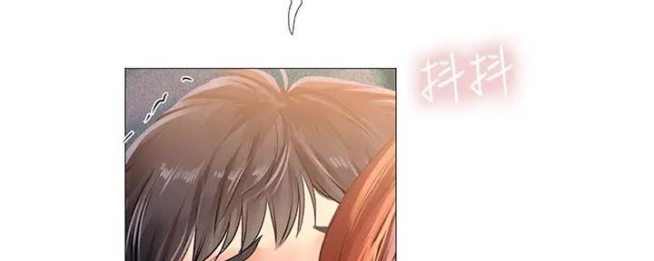 《补习街》第189话 第87页