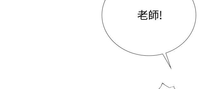 《补习街》第188话 第104页