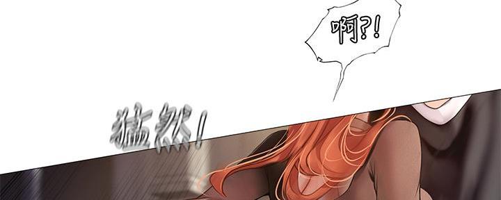 《补习街》第188话 第105页
