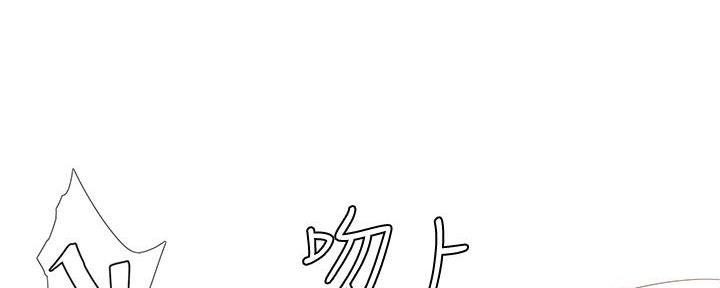 《补习街》第188话 第107页