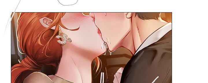 《补习街》第188话 第112页