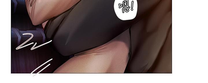 《补习街》第188话 第114页