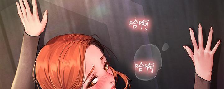 《补习街》第188话 第124页