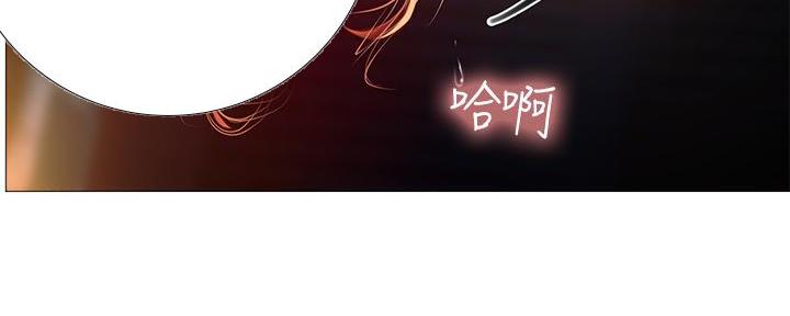 《补习街》第188话 第130页
