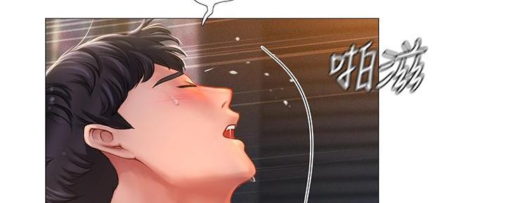 《补习街》第188话 第133页