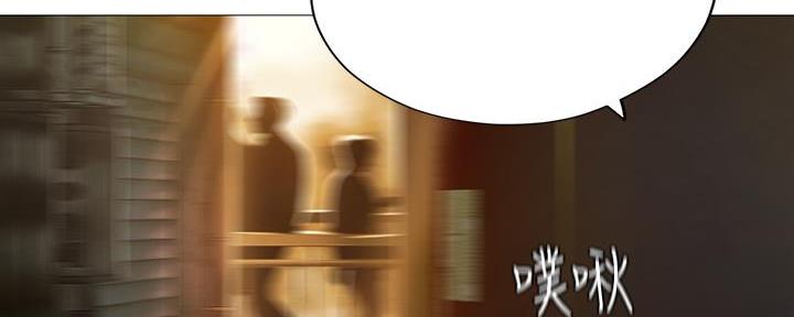 《补习街》第188话 第139页